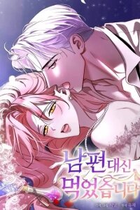 Manga poster I Drank It Instead of My Husband