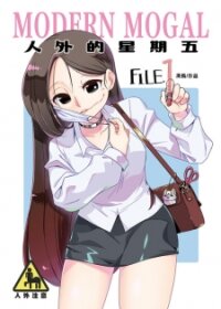 Poster for the manga Modern Mogal