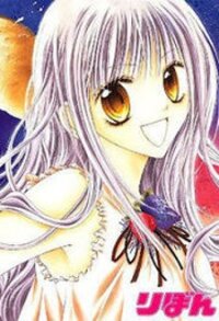 Poster for the manga Nagatachou Strawberry