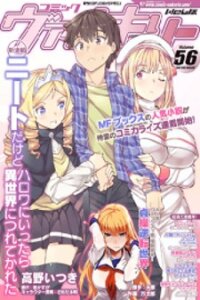 Poster for the manga NEET dakedo HELLO WORK ni ittara isekai ni tsuretekareta