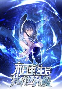 Poster for the manga Aiming For Maximal Volume in the Apocalypse