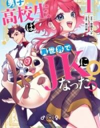 Poster for the manga Danshi Koukousei Wa Isekai De Jk Ni Natta