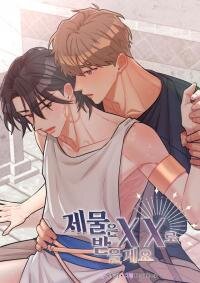 Manga poster I'll Accept the Sacrifice as XX