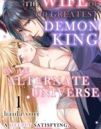 Manga poster Isekai de Saikyou Mahou no Tsuma ni Narimashita -Oku made Michiru Fumetsu no Ai- (Official)