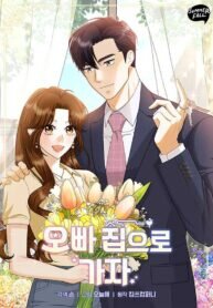 Poster for the manga Let’s Go to your House, Oppa
