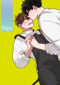 Poster for the manga Sign