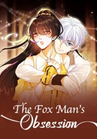 Manga poster The Fox Man’s Obsession