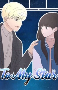 Poster for the manga TO MY STAR