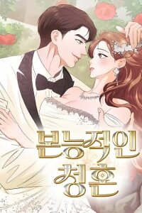 Manga poster An Impulsive Marriage Proposal
