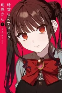 Manga poster Jirai Nandesuka? Chihara-San