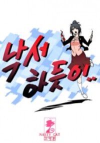 Poster for the manga Like Doodling