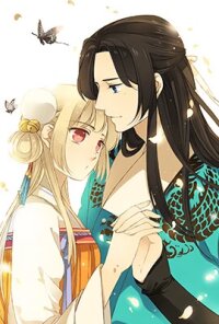 Manga poster My friend from another era