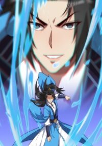Poster for the manga My wife is the empress of the imperial dynasty