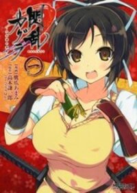 Manga poster Senran Kagura - Shoujotachi no Shinei