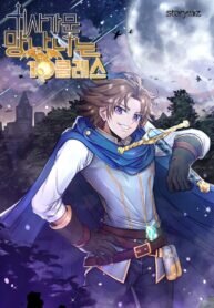 Manga poster The 10th Class Lout of the Knight Family