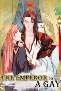 Poster for the manga The Emperor Is A Gay