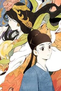 Manga poster The Land of Flowers