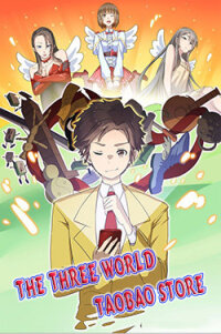 Manga poster The Three World Taobao Store