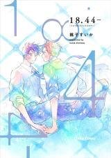 Poster for the manga 18.44-