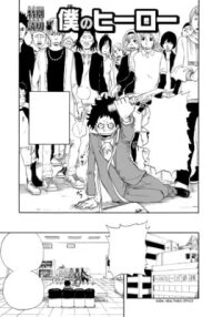 Manga poster Boku no Hero