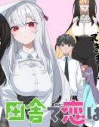Manga poster Inaka de Koi wa Muzukashii!?