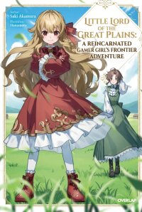 Manga poster Little Lord of the Great Plains: A Reincarnated Gamer Girl’s Frontier Adventure