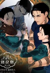 Poster for the manga Mansion Wing Chunhua: Parachute Blouse