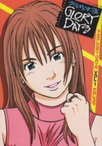 Manga poster Shimokita Glory Days
