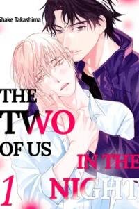 Poster for the manga The Two of Us in the Night