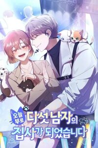 Manga poster Appointed Butler to Five Masters