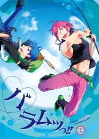 Poster for the manga Baramutsu!!