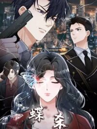 Poster for the manga Butterfly’s Killing