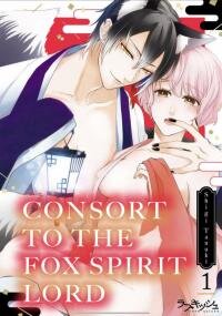Poster for the manga Consort To The Fox Spirit Lord