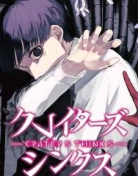 Manga poster Craters Thinks