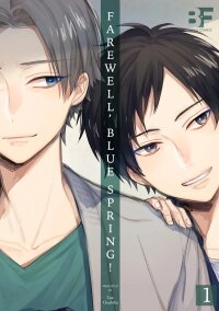 Manga poster Farewell, Blue Spring!