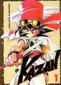 Poster for the manga Kazan