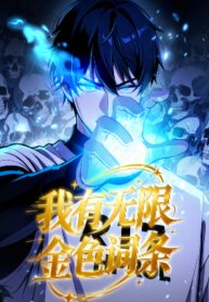 Manga poster My Golden Traits Can Evolve Infinitely