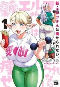 Manga poster New Elf Can't on a Diet. (Colored)
