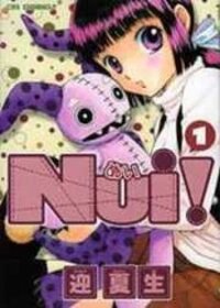 Poster for the manga Nui!
