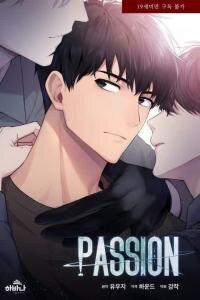 Manga poster PASSION