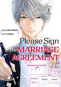 Poster for the manga Please Sign the Marriage Agreement