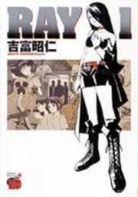 Manga poster Ray