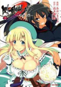 Manga poster Senran Kagura - Guren no Hebi
