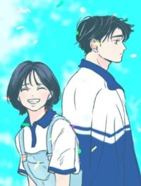 Poster for the manga You Are A Shining Star