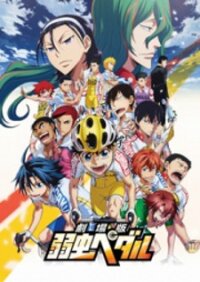 Manga poster Yowamushi Pedal