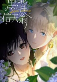 Poster for the manga Black-backed albatross