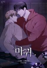 Poster for the manga Devil (Yuwon)