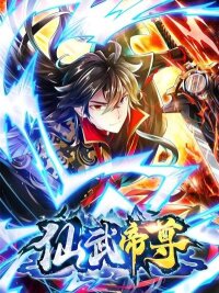 Manga poster Emperor Xianwu