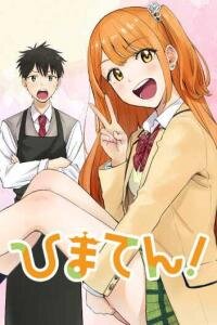 Manga poster Hima-Ten!