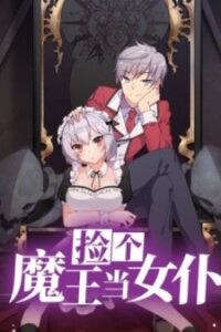 Poster for the manga I Picked up a Demon Lord as a Maid